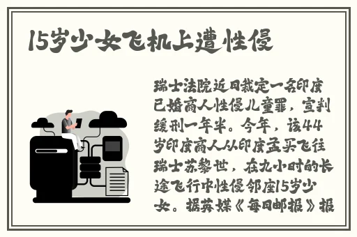 国产精品黄在线观看免费软件