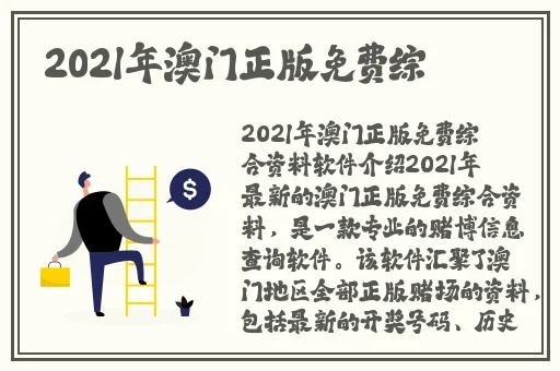久久99精品国产麻豆蜜芽游戏介绍