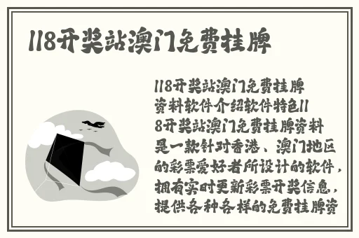 旅行者趴在雷神身上做运动
