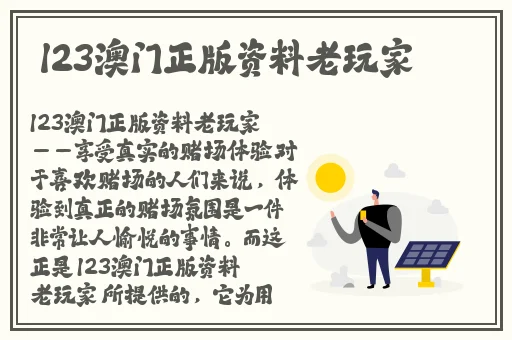 雷神被旅行者冲到虚脱