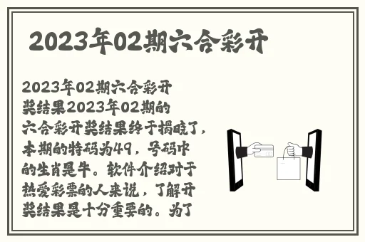 甘雨被挤奶