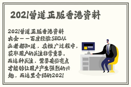 袖珍也风流BBwHWD