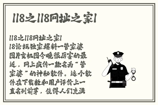 小白兔姑娘