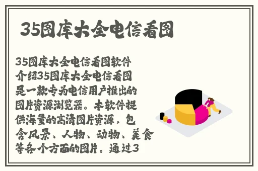 禁言的爱善良的小在线观看